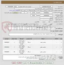 تصویر کوچک آگهی تامین قطعات جرثقیل سقفی ِDR5 DEMAGE