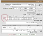 تصویر کوچک آگهی پیچ و مهره