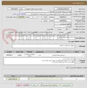 تصویر کوچک آگهی دستکش یکبار مصرف پزشکی