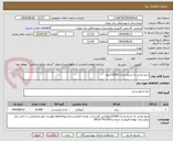 تصویر کوچک آگهی برنج ایرانی به شرط پخت/ 10000کیلو/