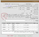 تصویر کوچک آگهی محلول ضد عفونی کننده دست حاوی ترکیبات الکی در حجم نیم لیتری و 1لیتری و 5 لیتری -شرکت دارای محوز تولیدو توزیع کالا از وزارت بهداشت 