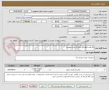 تصویر کوچک آگهی یک عدد تابلو برق دیزل به شرح پیوست
