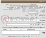 تصویر کوچک آگهی دوربین نظارتی DH-sd8A440hnf-pa به همراه کارت حافظه مخصوص دوربین 64G عدد20