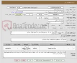 تصویر کوچک آگهی دیگ چلوپز صنعتی 380 لیتری  لبه دار  برند پرشیا استیل و یا نمونه های مشابه 
برای پخت 400 نفر برنج ایرانی
