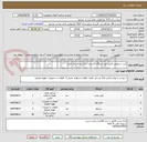 تصویر کوچک آگهی کیت سرویس کمپرسور دستگاه اکسیژن ساز برند فرسار تجارت