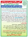 تصویر کوچک آگهی خرید قطعات یدکی و مصرفی دستگاههای سنجش کیفیت هوا شرکت کنترل کیفیت هوا شهر تهران