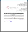 تصویر کوچک آگهی 2 تخته و پالت چوبی ضایعاتی 
