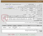 تصویر کوچک آگهی اجر گری 10*20