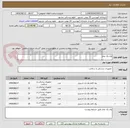 تصویر کوچک آگهی وی پک بخار 