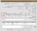 تصویر کوچک آگهی البسه ایمنی