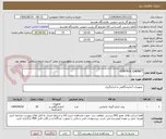 تصویر کوچک آگهی CONTROL CABINET