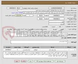 تصویر کوچک آگهی صیفی جات،سیب زرد و نارنگی_ایران کدانتخابی مشابه است_طبق فایل پیوست_تاریخ تخلیه 2مرحله است_قیمت نهایی درسامانه درج شود_درصورت عدم کیفیت کالا عودت میشود