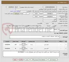 تصویر کوچک آگهی کاغذ A4-A5
