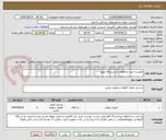 تصویر کوچک آگهی تعمیر و خرید دو قطعات دو دستگاه تویوتا 