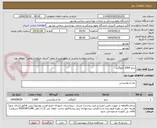 تصویر کوچک آگهی برنج 1000 کیلوگرم