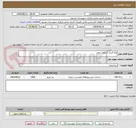 تصویر کوچک آگهی لکه گیری آسفالت معابر 