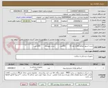 تصویر کوچک آگهی تست اسپور اتوکلاو (10به توان 5)        300عدد ،        تست بوویدیک        1200 عدد 