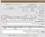 تصویر کوچک آگهی روغن و فیلتر دیزل طبق برند و مقدار درخواست پیوست