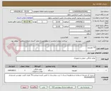 تصویر کوچک آگهی TV تلویزیون