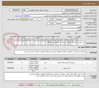 تصویر کوچک آگهی خرید دوربین های پلاک خوان در ورودی و خروجی شهر اقبالیه