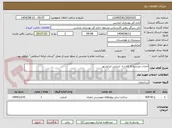 تصویر کوچک آگهی احداث مدرسه 9 کلاسه  ابتدایی ایرانشهر 