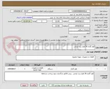تصویر کوچک آگهی کولر گازی 24 هزار برند ایرانی 