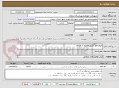 تصویر کوچک آگهی اجرای خط کشی محوری با مصالح