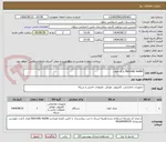 تصویر کوچک آگهی Barcode reader بارکد خوان