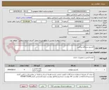 تصویر کوچک آگهی کارتریج دستگاه زیراکس