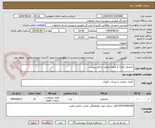 تصویر کوچک آگهی تختخواب فلزی 2 طبقه مطابق با فایل پیوست