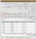 تصویر کوچک آگهی بالونهای پریفرال0.014درسایزهای60*2(5عدد)80*2(10عدد)100*2(10عدد)120*2(20عدد)150*2(5عدد)60*2.5(10عدد) 80*2.5(10عدد)-دریافت تاییدیه از مرکز