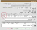 تصویر کوچک آگهی 200 عدد زعفران 1 گرمی بهرامن 