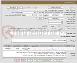 تصویر کوچک آگهی هپارین لاک