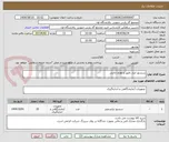 تصویر کوچک آگهی سنسور ابزار دقیق و لوازم جانبی