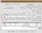 تصویر کوچک آگهی نصب و آرایش رک و باز و بست دکل