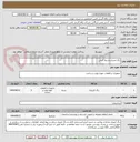 تصویر کوچک آگهی رنگ امیزی دو ویلا کیش