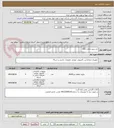 تصویر کوچک آگهی رم سرور و هارد SSD 
