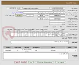 تصویر کوچک آگهی تخت (CPR) یا تخت احیای قلبی  1 عدد
تخت احیای نوزاد    2 عدد