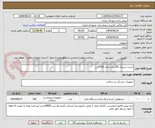 تصویر کوچک آگهی اسید سیتریک 50درصد تعداد 200گالن 