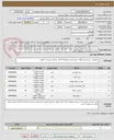 تصویر کوچک آگهی میز و صندلی طبق لیست پیوست،هزینه حمل کالا تا مقصد به عهده فروشنده میباشد،پرداخت وجه 3 ماه کاری میباشد،فرم براورد پر و پیوست گردد