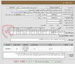 تصویر کوچک آگهی گاز 22-Rبرند اکسون 10عدد