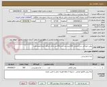 تصویر کوچک آگهی روغن خوراکی سرخ کردنی 150لیترو پخت و پز 150لیتر دارای حداقل تاریخ انقضاء 6ماه