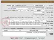 تصویر کوچک آگهی تجهیزات ذخیره ساز Powerstore