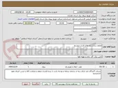 تصویر کوچک آگهی مقاوم سازی پایه های فشار متوسط 