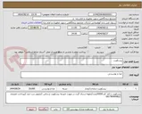 تصویر کوچک آگهی بیسکویت 