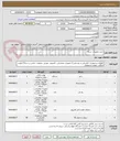 تصویر کوچک آگهی خرید تجهیزات شبکه 