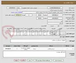تصویر کوچک آگهی سرجی اسلیپ شورتی  500 عدد
سرجی فیکس سر 1000 عدد