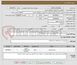 تصویر کوچک آگهی ترازو باشگاهی 350 کیلو گرمی با کفی استیل 40*50