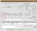 تصویر کوچک آگهی خرید رنگ ترافیکی