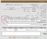 تصویر کوچک آگهی خرید 14 عدد سنسور فشار هوا 